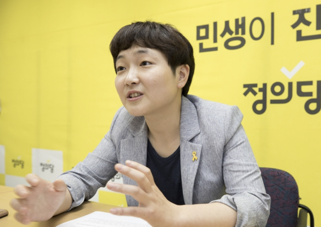정의당 정혜연