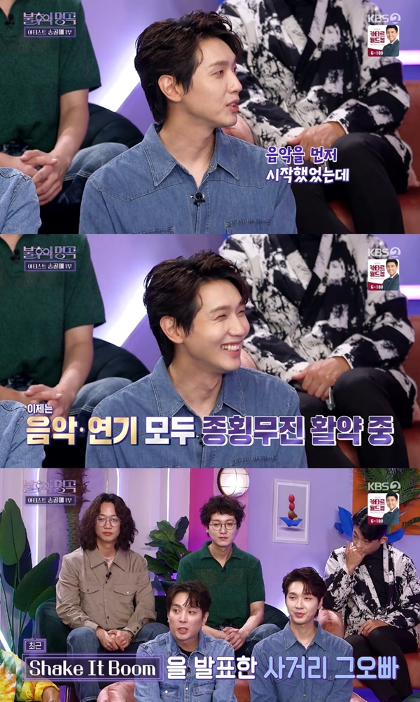 &#39;불후의명곡&#39; 지현우&#44; 사거리 그오빠 해체 위기 극복?
