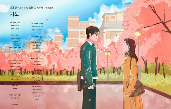 임한별 노래모음