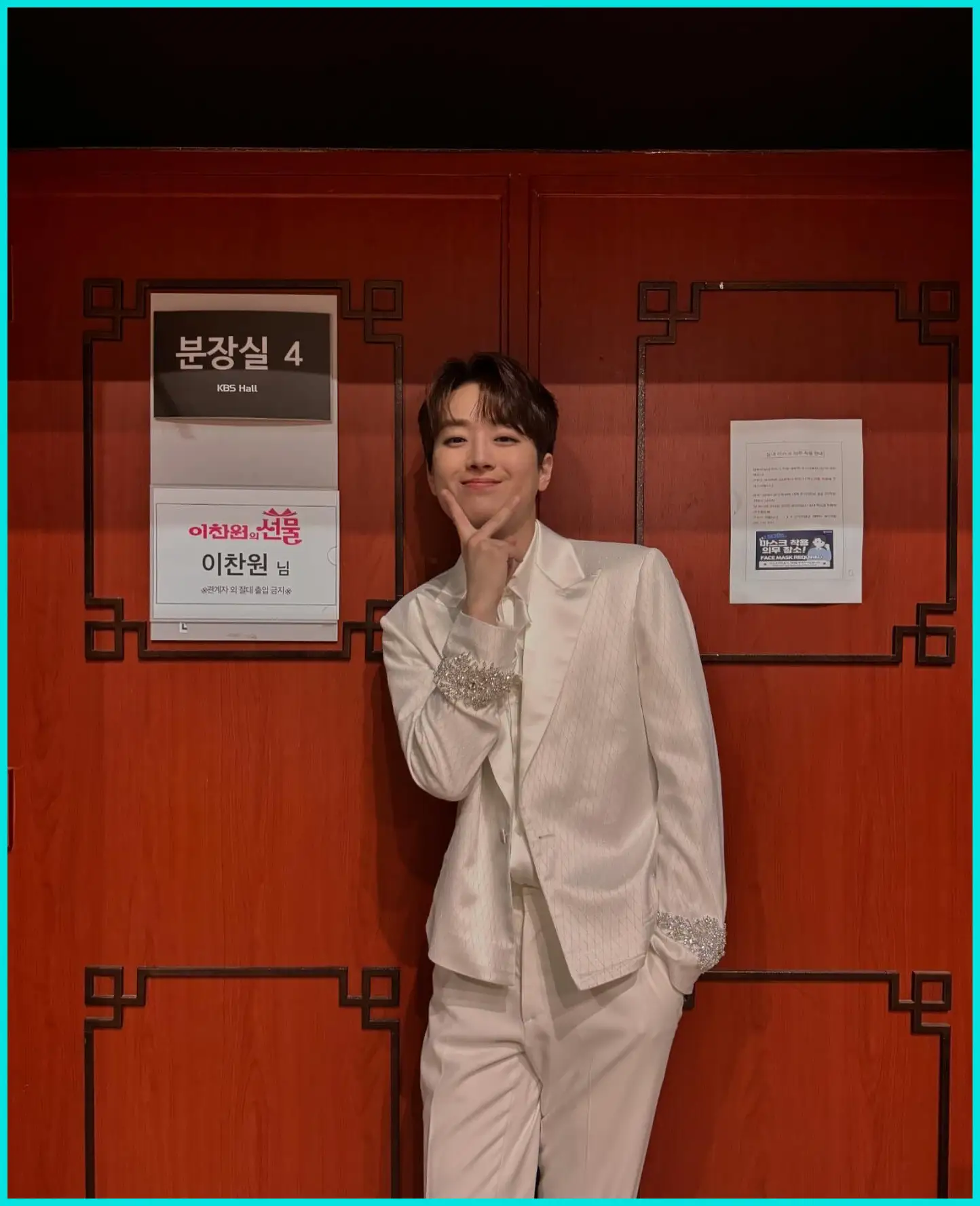 이찬원 나이 프로필 키 노래모음 학력 고향 가족 팬카페