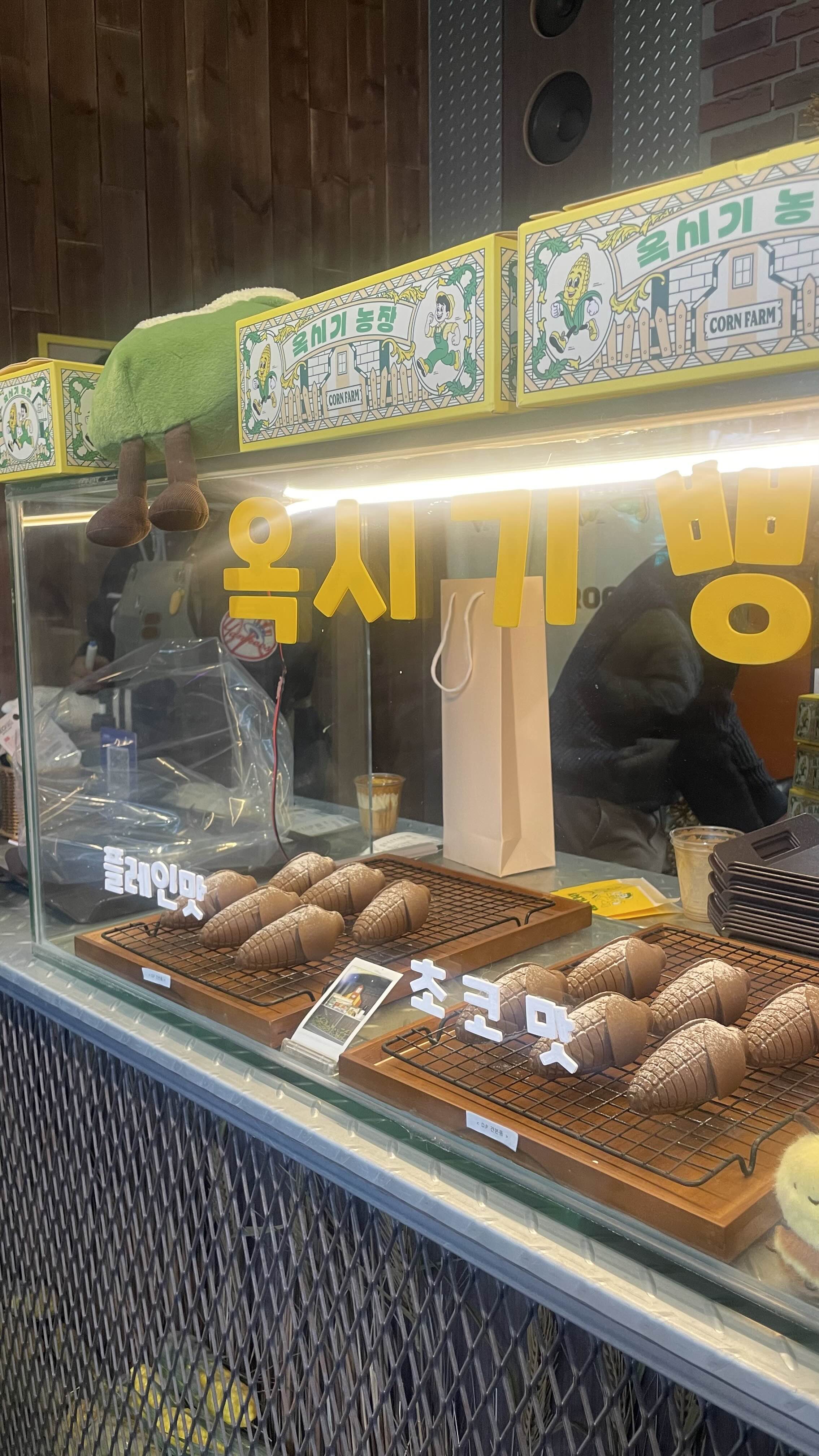 강릉 중앙시장 먹거리 여행