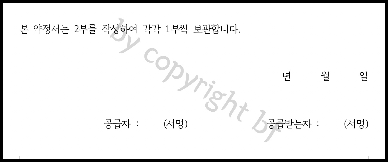 확약서 서식.jpg