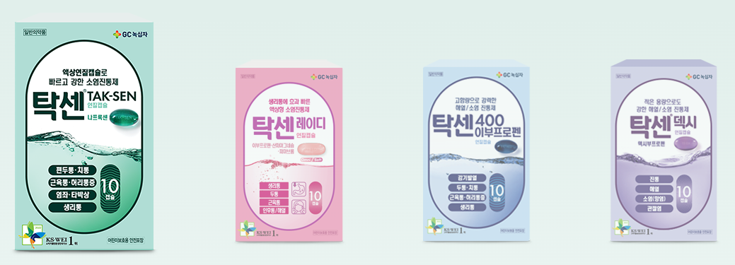 탁센 두통 치통 생리통 효능 효과