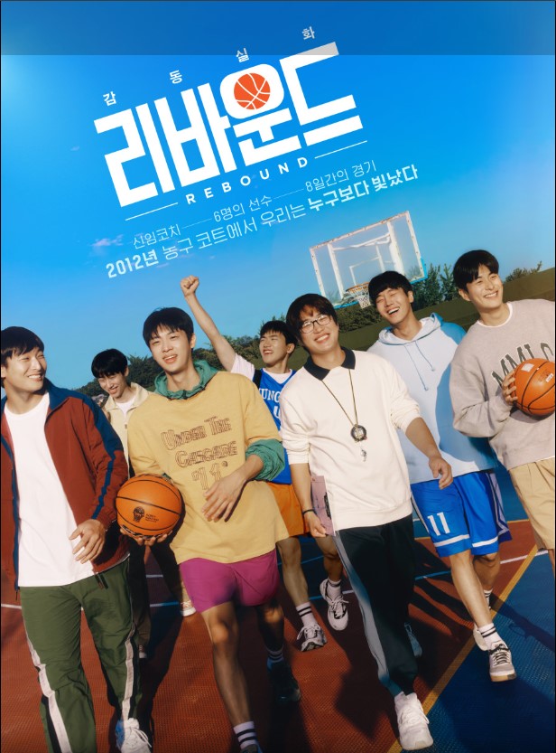 2025 설날 TV 특선영화 편성표(1/27~1/28)