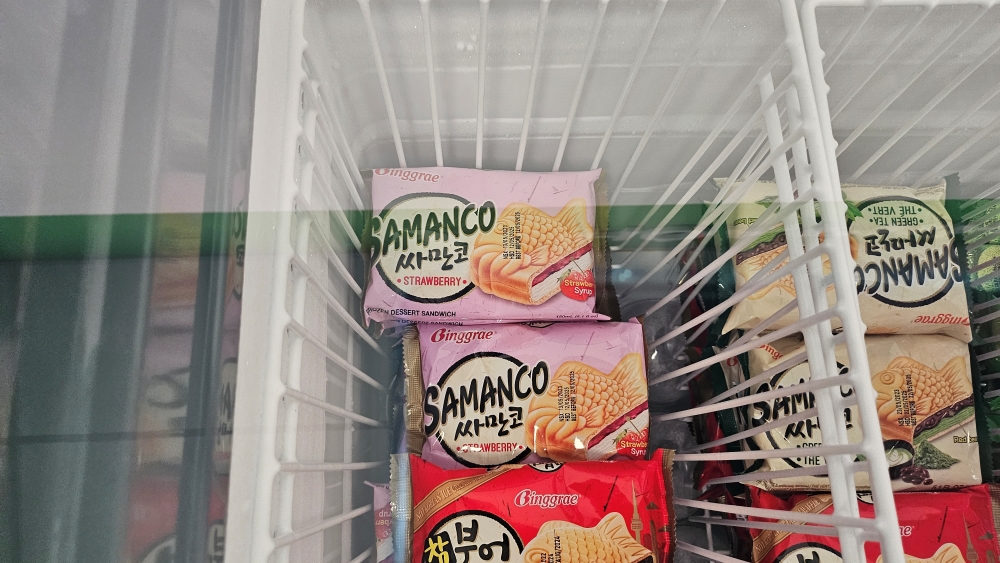 신짜오 한인마트 붕어 싸만코