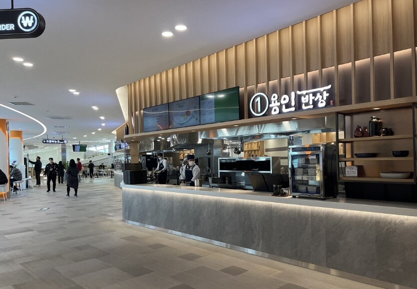 처인휴게소 맛집 용인