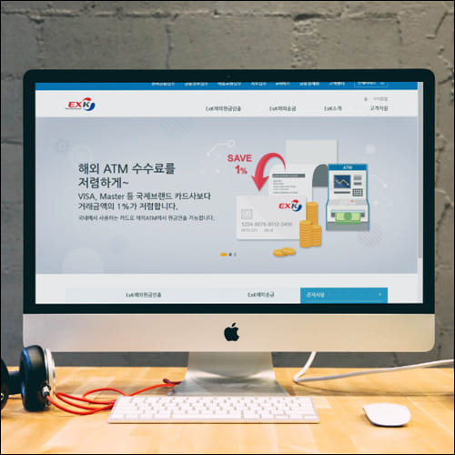 EXK 카드 홈페이지