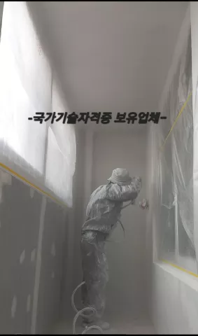 용인 에코볼J탄성코트