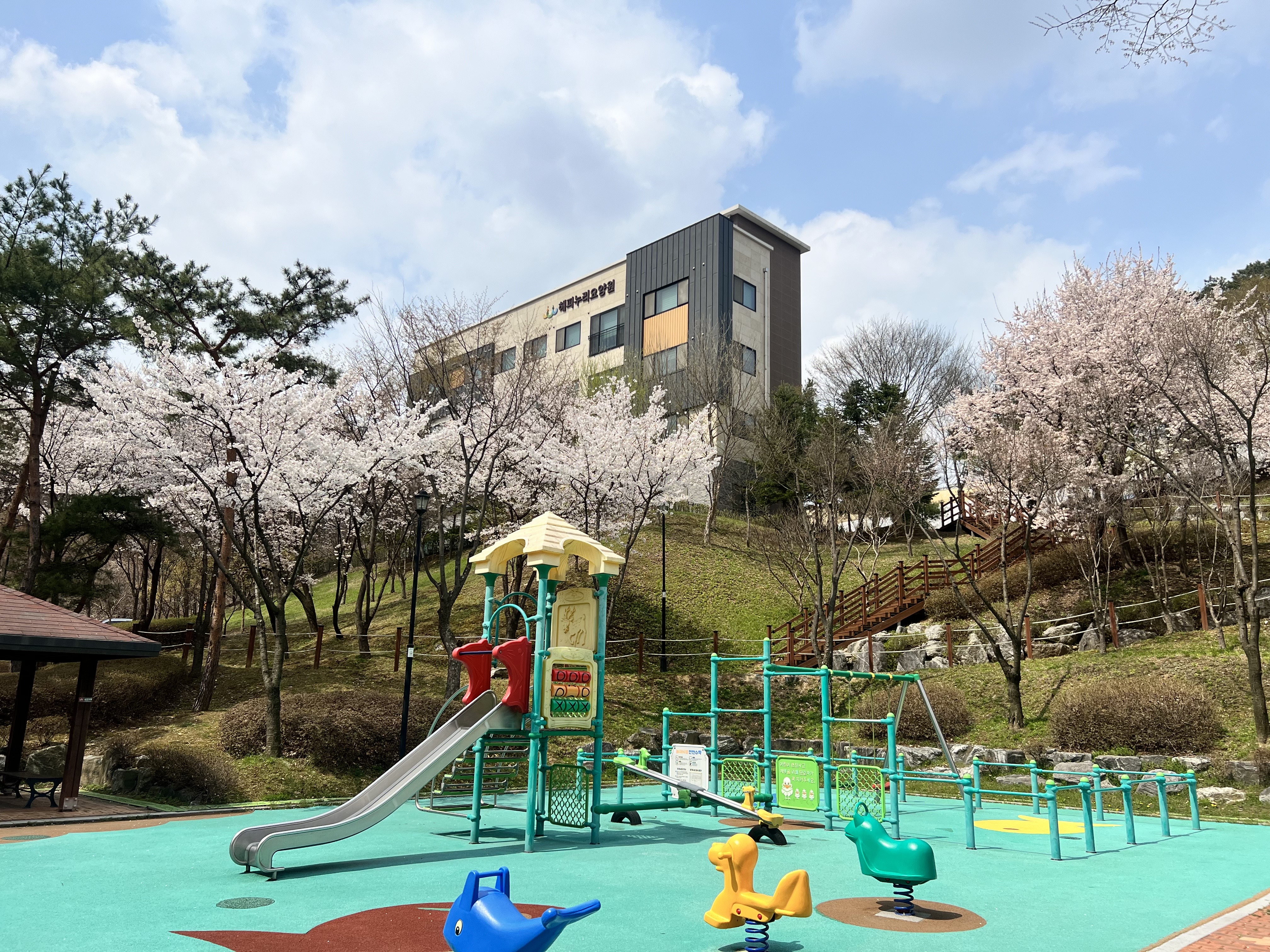 해피누리요양원