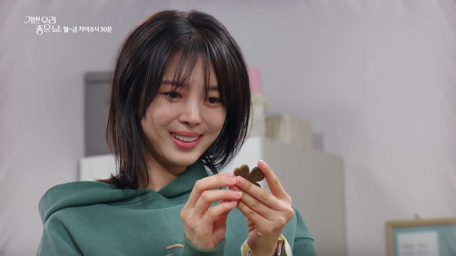 기쁜 우리 좋은 날 2회 줄거리