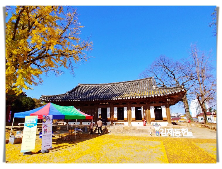 김제-사또-출두야-체험-프로그램