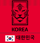 알트태그-대한축구협회 엠블럼