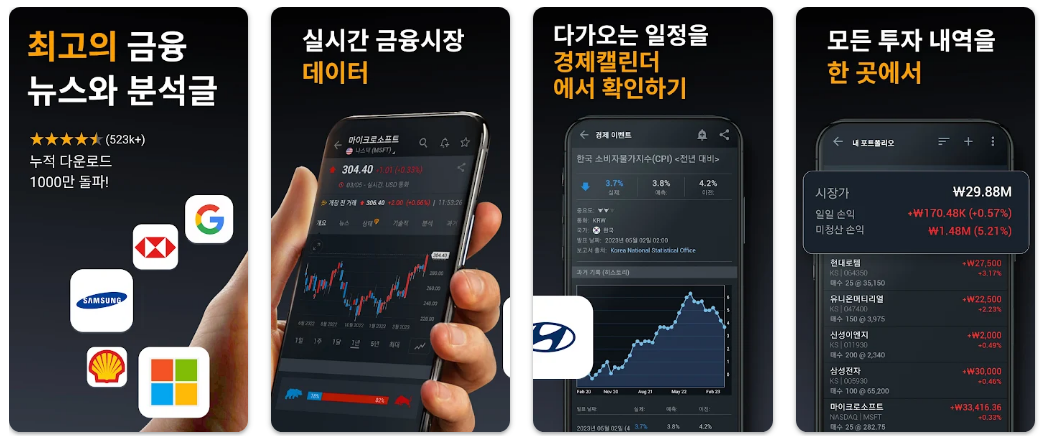 인베스팅닷컴1