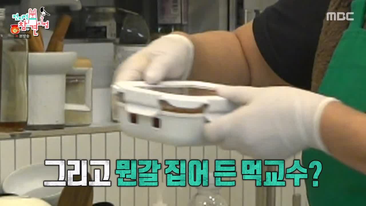 전참시 전지적 참견시점 이영자 바질김치 파는 곳 비법 양념 추천 레시피 소개