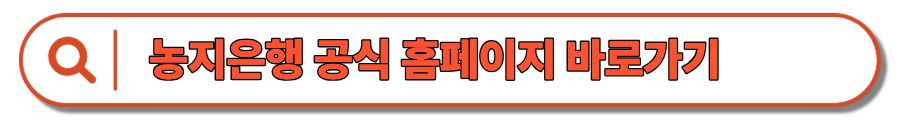 농지연금 : 가입조건, 수령액계산, 신청 및 해지까지 농지 연금제도 알아보기