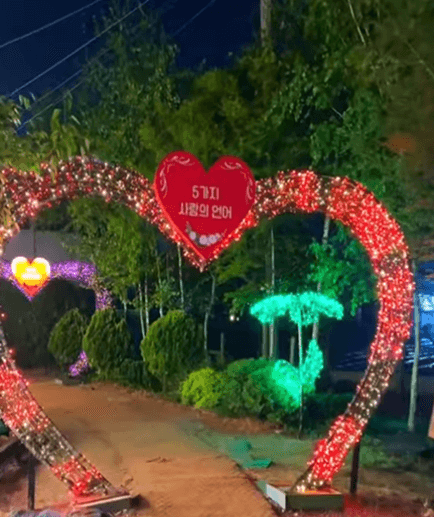 파주 프로방스 마을