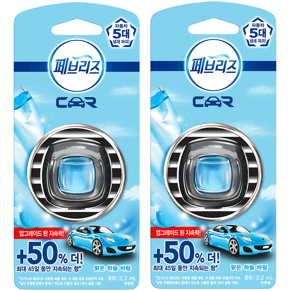 차량용 방향제 베스트셀러 추천 - 네이버&middot;쿠팡&middot;올리브영 인기 순위 TOP 5