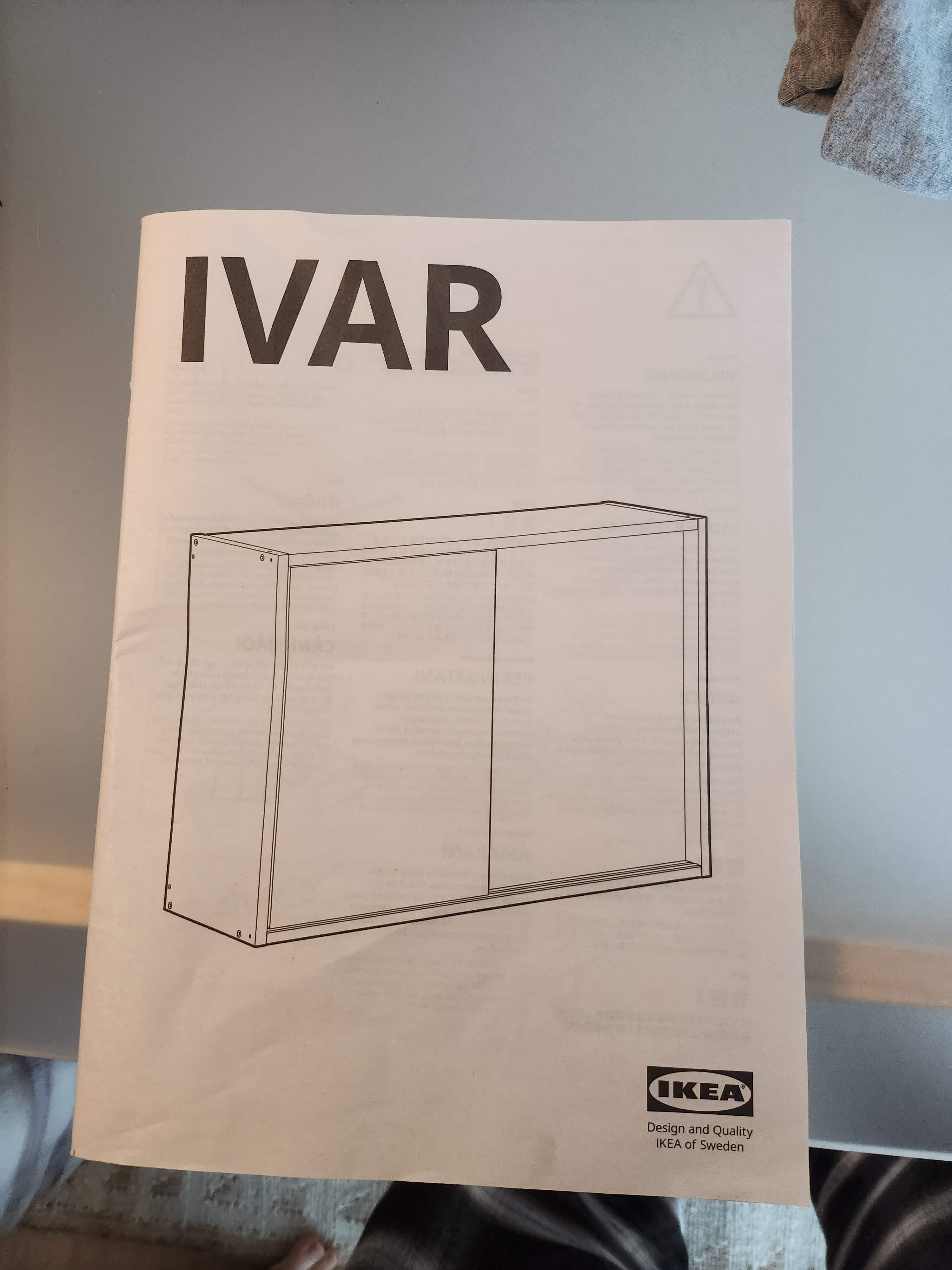 이바르 종이 메뉴얼