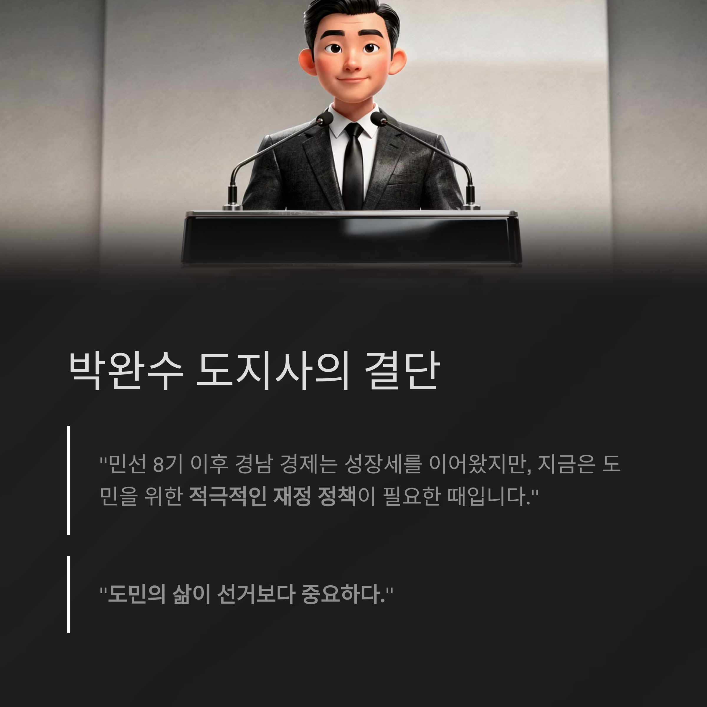 경남도민 생활지원금