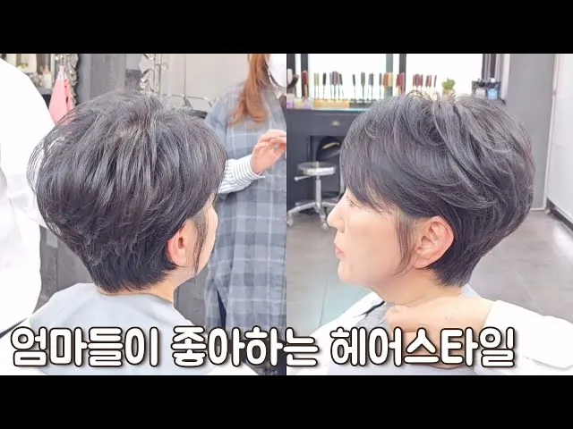 2025년 국내 최신 유행 남여 헤어스타일 트렌드_1