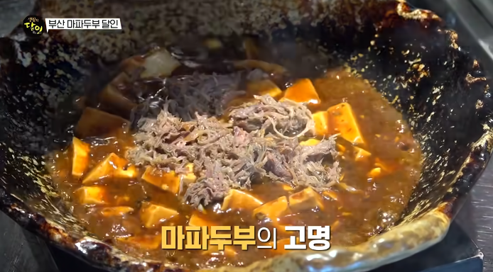 고명