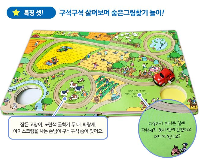 어스본 태엽북