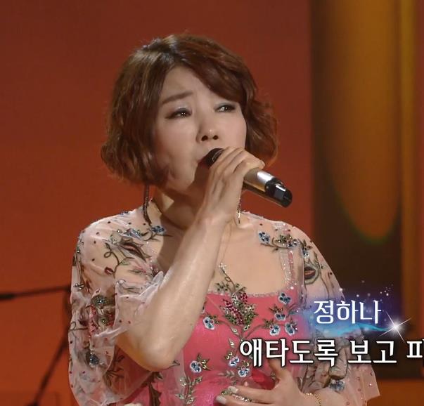 정하나(이미자): 그리움은 가슴마다