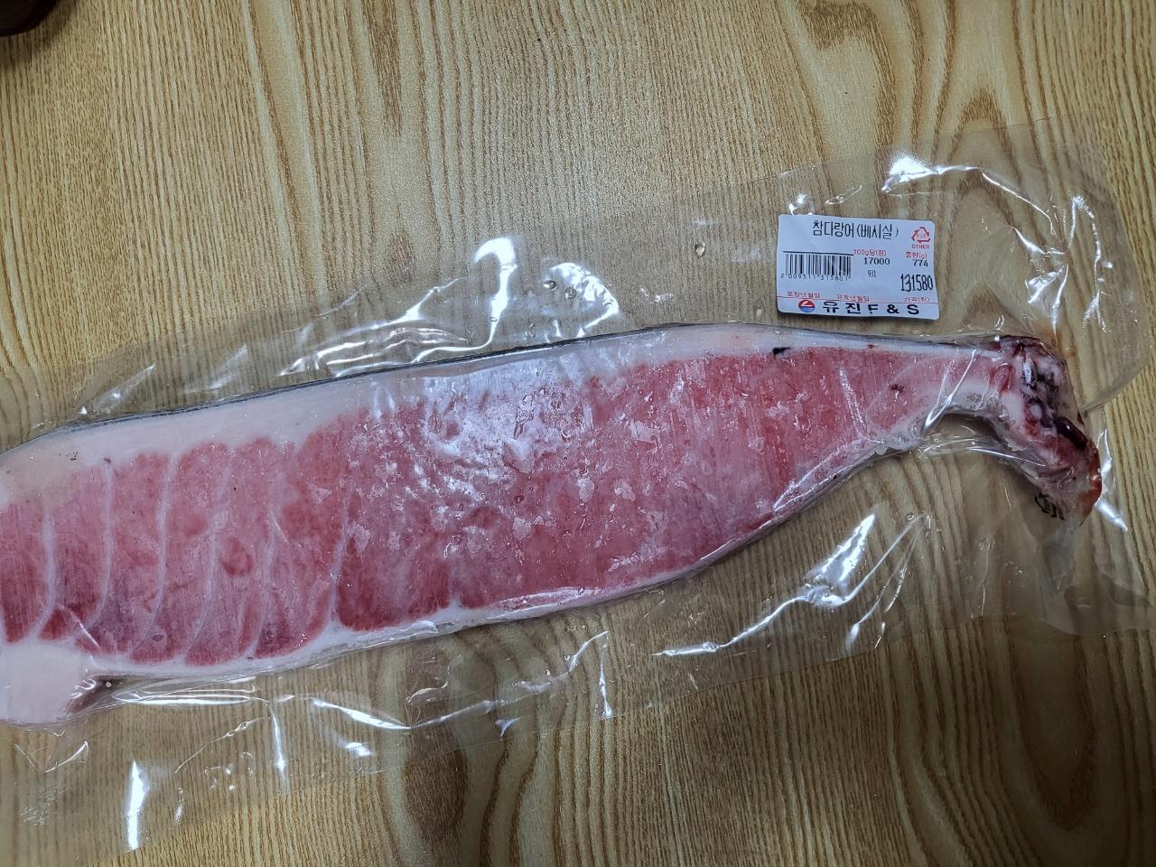 100g 당 17,000원 ㅎㄷㄷ