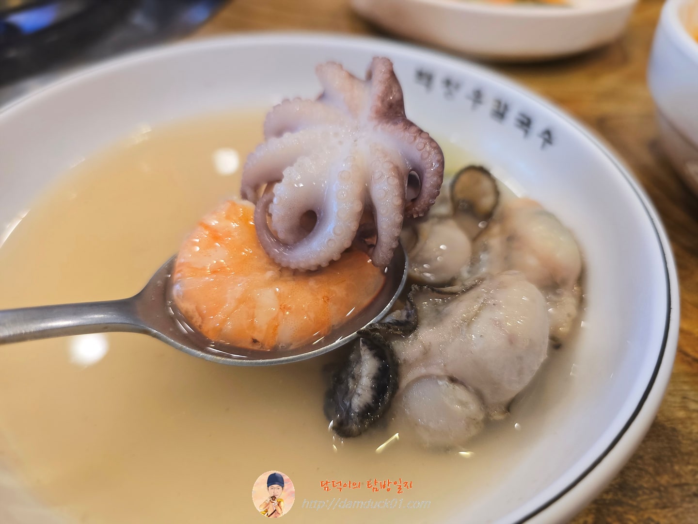 해물칼국수