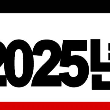 2025년 문화누리카드 사용처 총정리! 어디서 어떻게 써야 할까?
