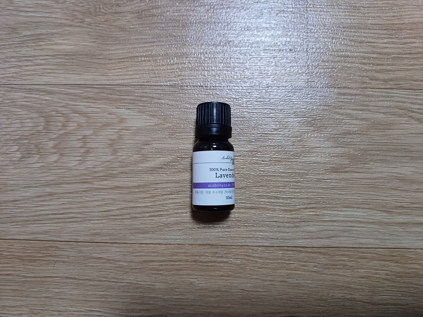 라벤더오일