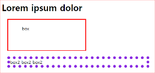 인라인을 블록 레벨 요소로 바꾼 결과