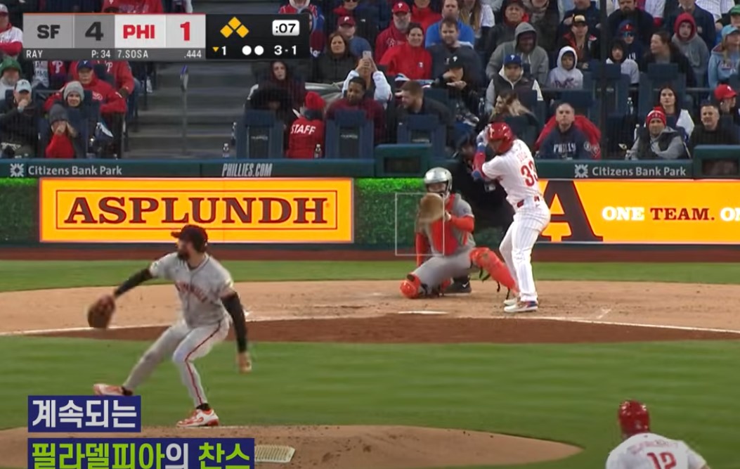 2025 메이저리그 센프란 시스코 자이언츠 이정후