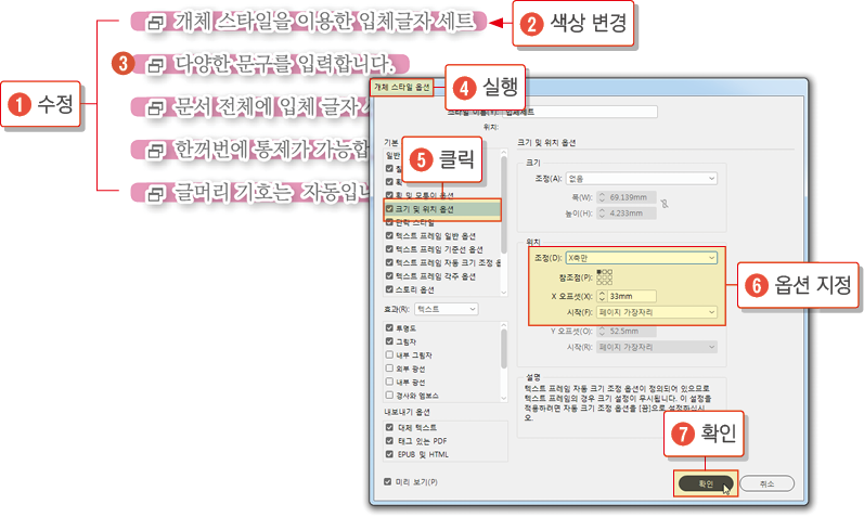 개체스타일22