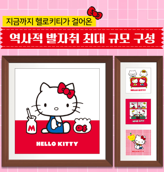 헬로키티 50주년 특별전