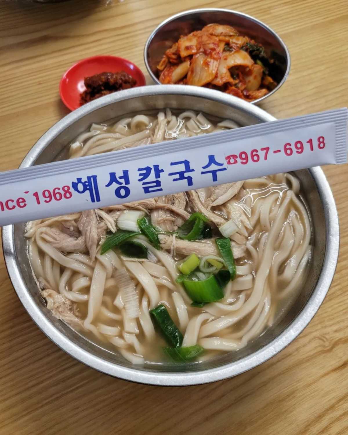 칼국수 맛집 TOP 5 (혜성칼국수)