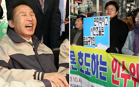 이명박