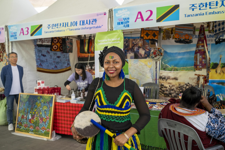부산세계시민축제