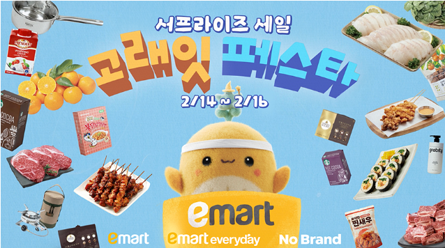 고래잇 페스타 바로가기