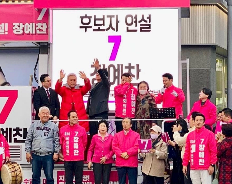 장예찬 수영구 국회의원 후보 보수단일화 요구 이유