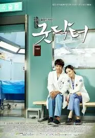 굿닥터