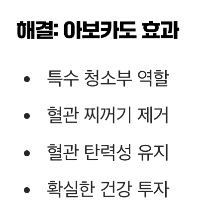 혈관 속 시한폭탄, 콜레스테롤 관리
