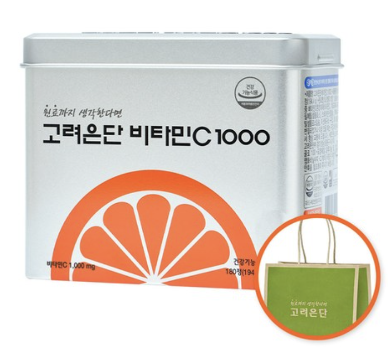 멀티비타민 인기 순위