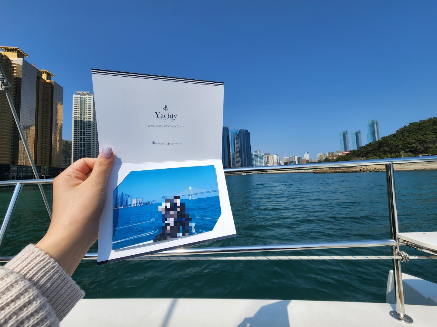 더베이 101 요트