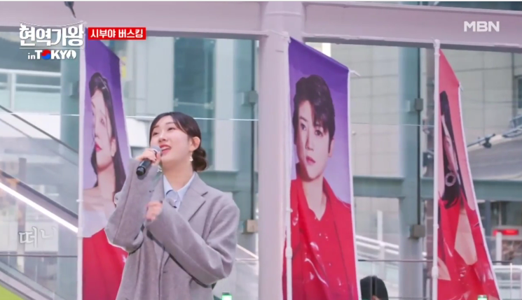 [현역가왕 갈라쇼] 일본 버스킹 공연 정보