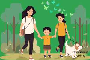 함평나비축제 예매 입장료 기간