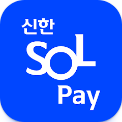 신한 SOL페이&#44; 신한카드&#44; 신한카드 대표플랫폼&#44; 자산관리&#44; 신한카드고객센터&#44; 다양한 금융상품 추천까지