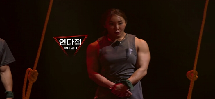 안다정