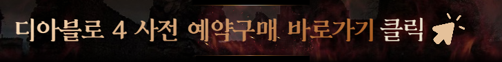 사전예약구매