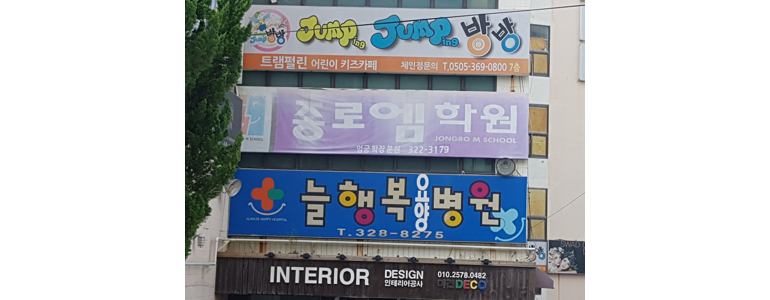 부산 사상구 요양원